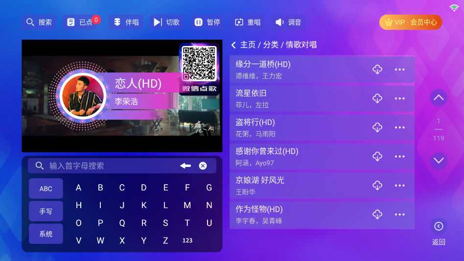 时光ktv唱歌软件截图1