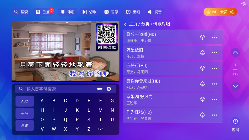 时光ktv唱歌软件截图2