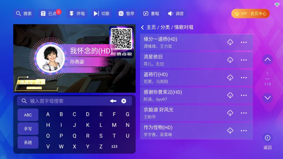 时光ktv唱歌软件截图3