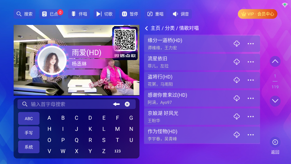时光ktv唱歌软件截图4