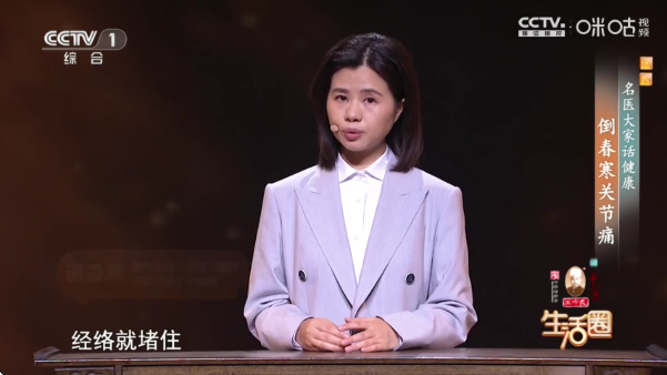 咪咕tv电视版截图2
