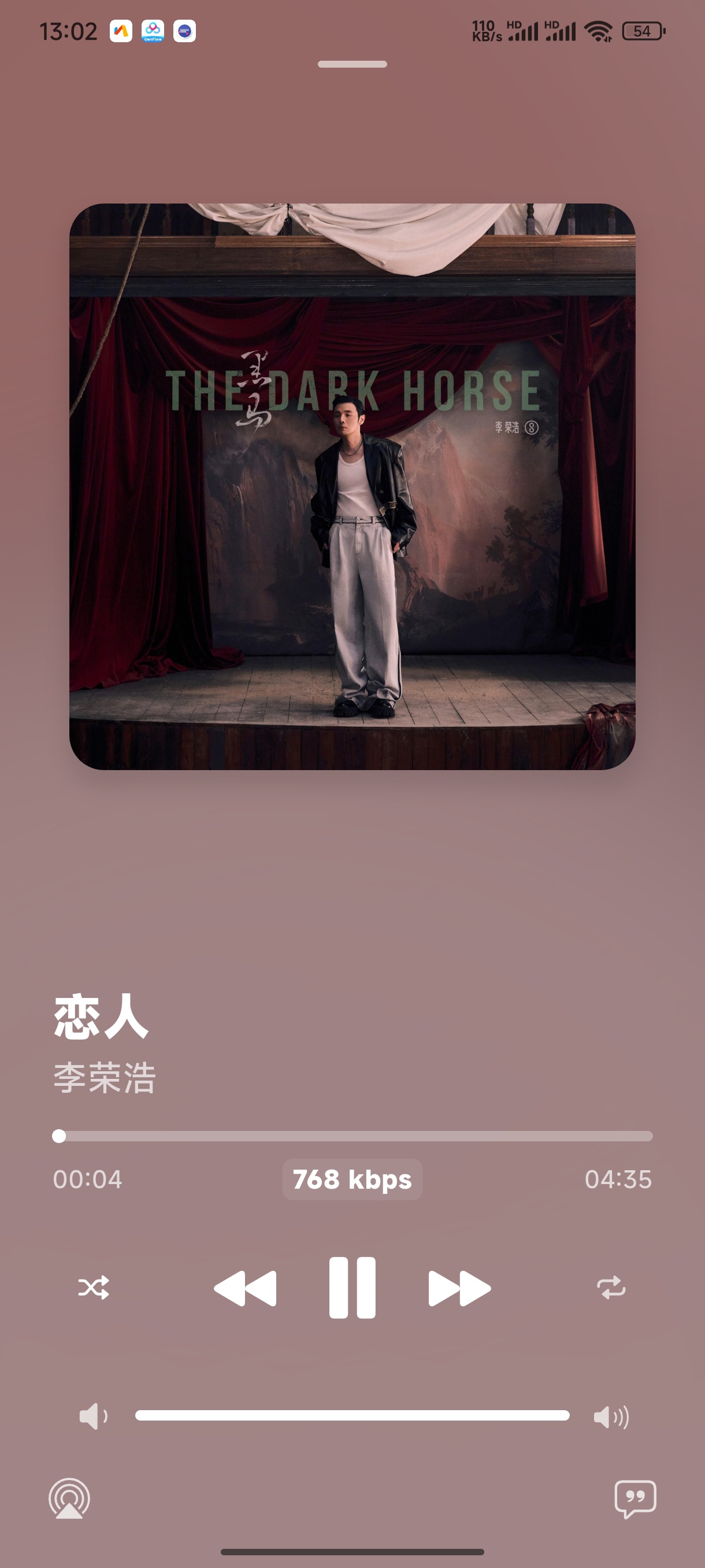 linx music免费版截图2