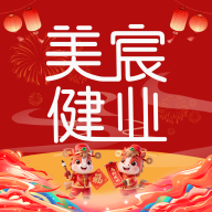 美宸健业app养生购物v3.3.1