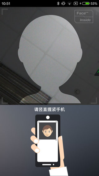 辽阳惠民卡app养老认证截图1