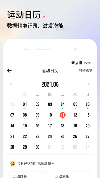 派健康app最新版截图2