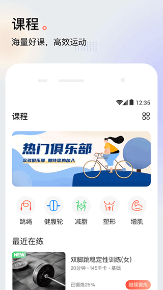 派健康app最新版截图3