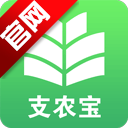 支农宝app官方版v4.6.5