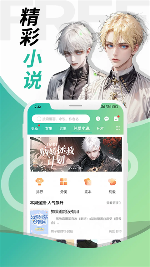 画涯极速版最新版截图2