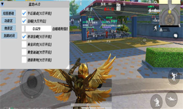 蓝龙直装框架手机版截图2