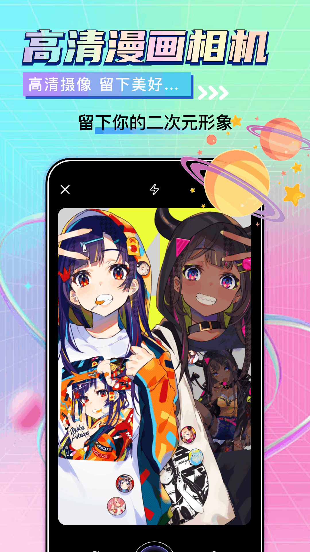 漫天台漫画软件截图3