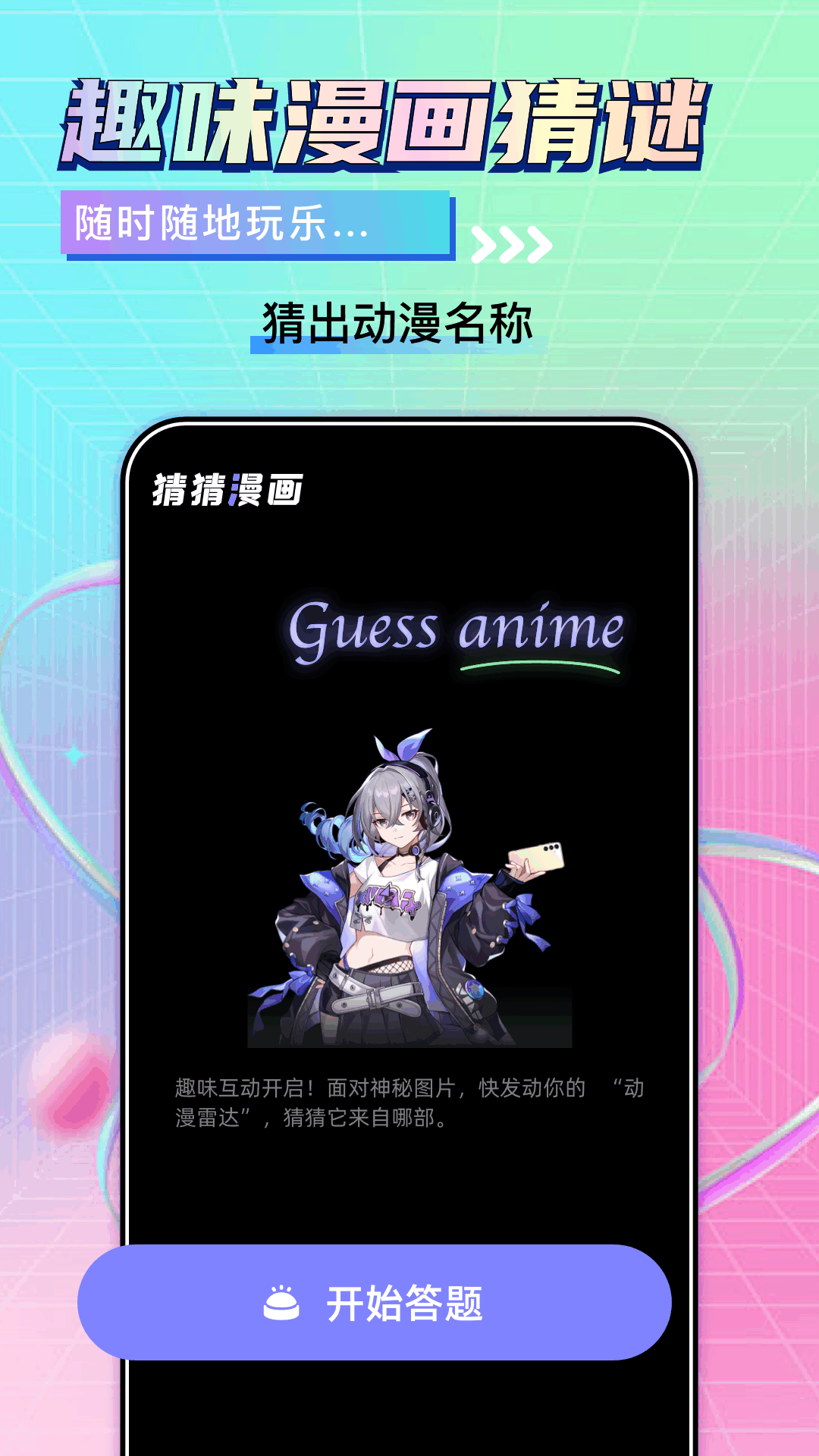漫天台漫画软件截图4