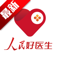 人民好医生app最新版v2.2.139