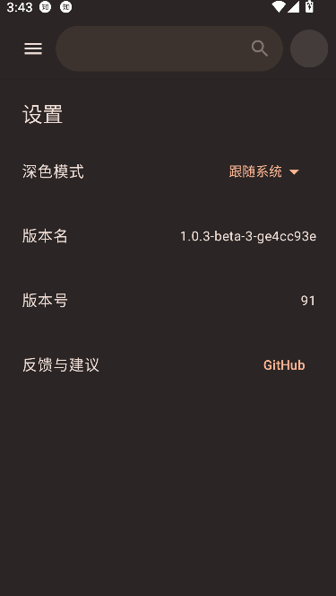 基米天堂app在线播放截图2
