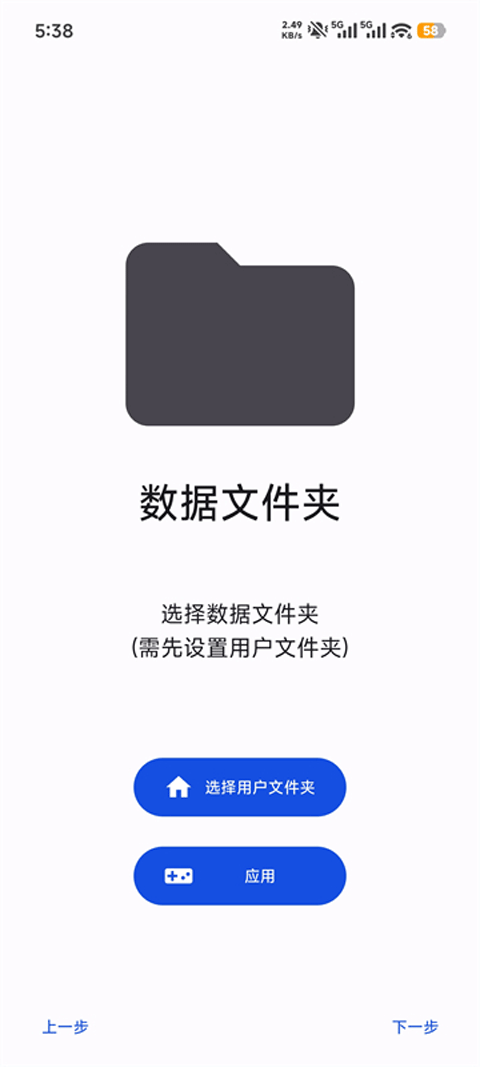 Azahar模拟器金手指截图1
