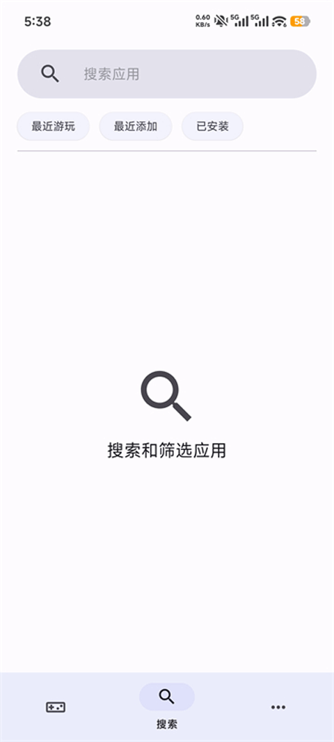 Azahar模拟器金手指截图2
