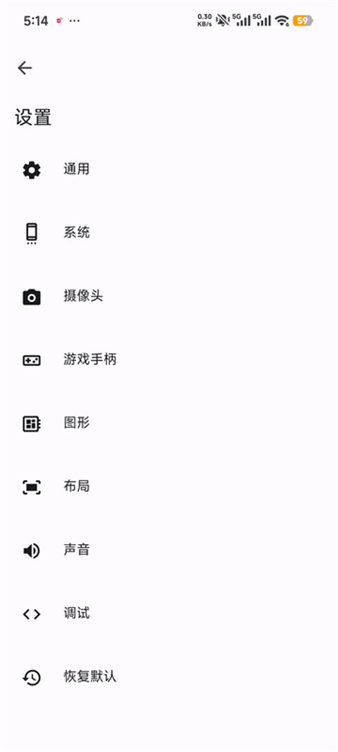 Azahar模拟器金手指截图3