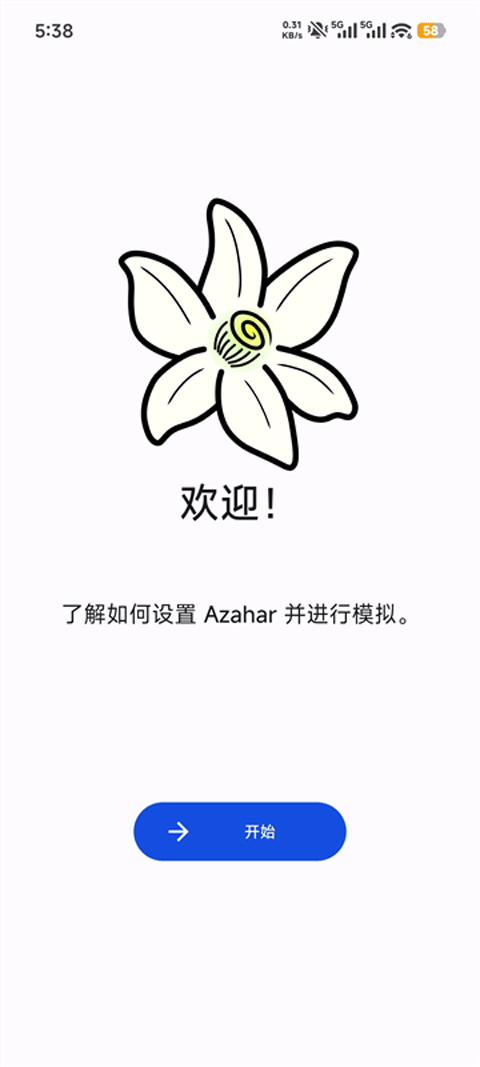 Azahar模拟器金手指截图4