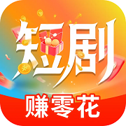 看短剧赚钱红包版v1.0.2