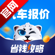 汽车报价app手机版v7.9.27