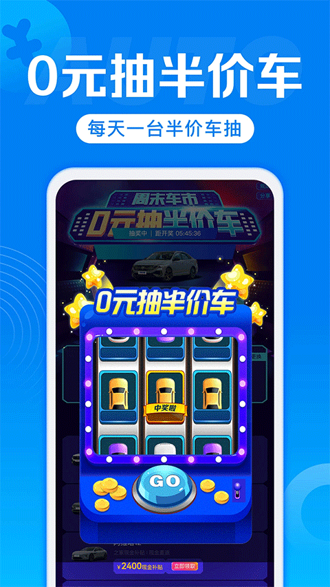 汽车报价app手机版截图5