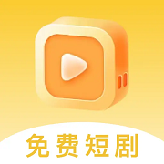 七妙免费短剧最新版v1.0.0