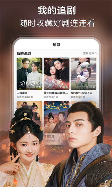 七妙免费短剧最新版截图3