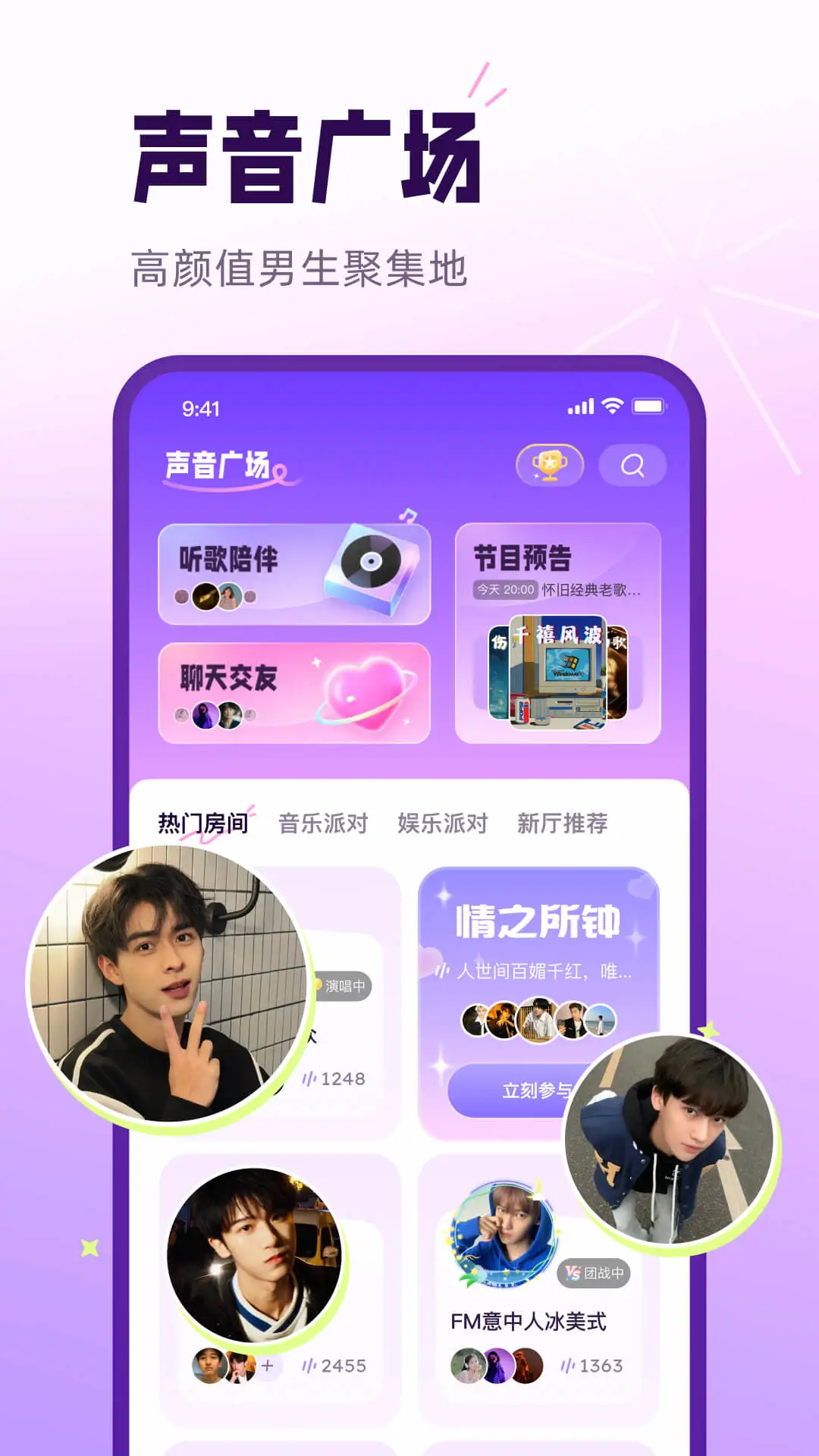 小西米语音app最新版本截图2