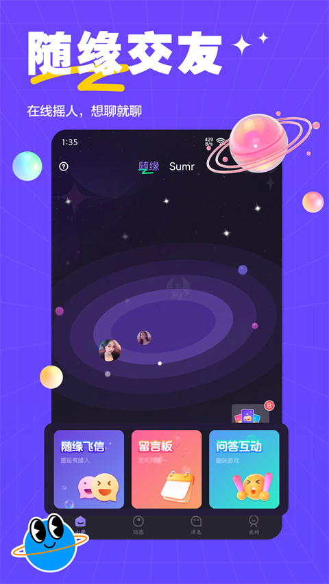 萨姆app官方最新版截图4