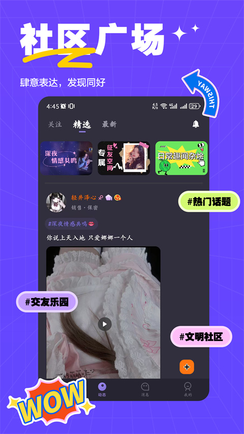 萨姆app官方最新版截图5