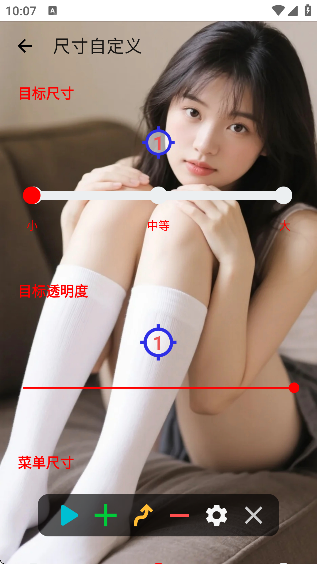 宙酱连点4.0(自用版)(独家版)截图4