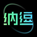纳逗AI官方版v1.3.15