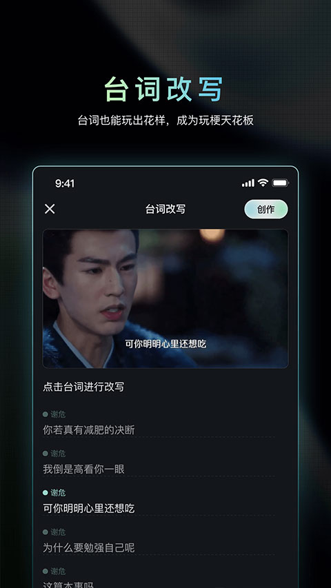 纳逗AI官方版截图2