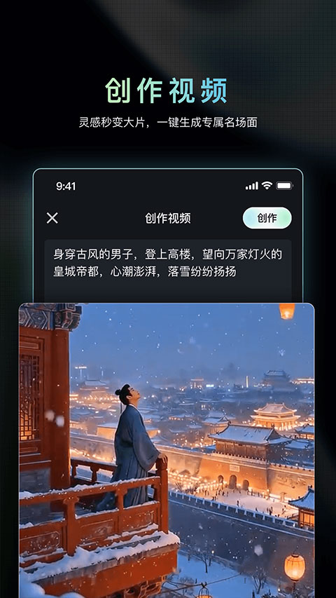 纳逗AI官方版截图5