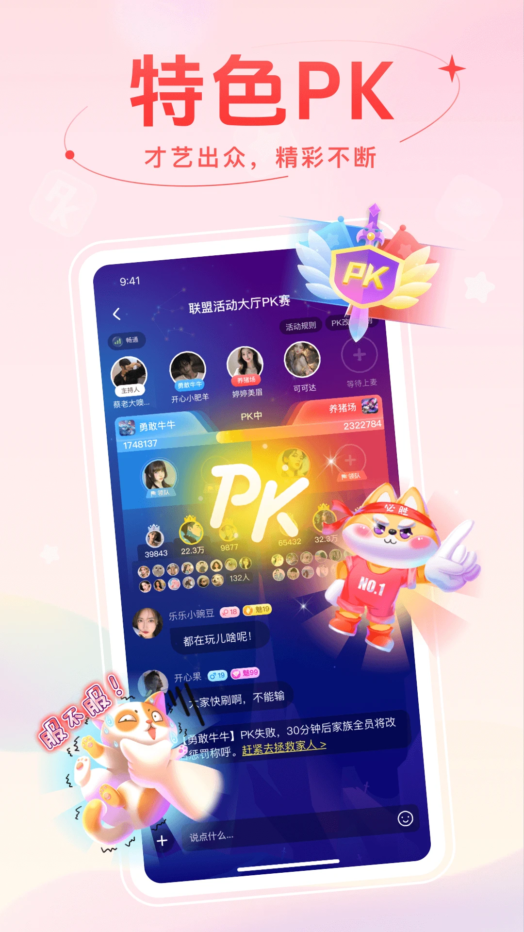 麦甜app客户端截图3