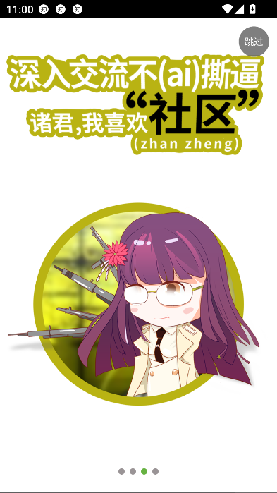 欢乐书客app在线阅读截图1