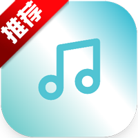 苏澜音乐音乐下载器appv7.0