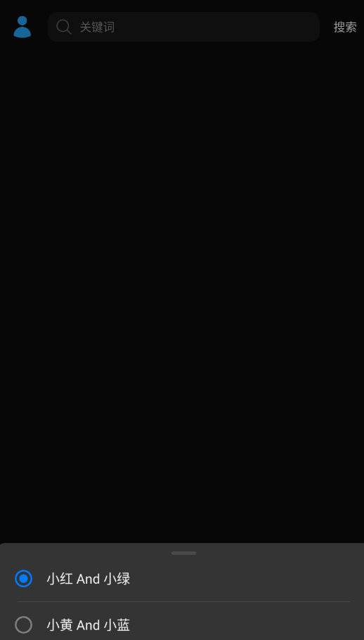 苏澜音乐音乐下载器app截图1