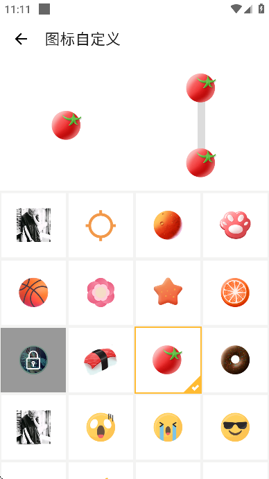 泽林连点器自动版截图2