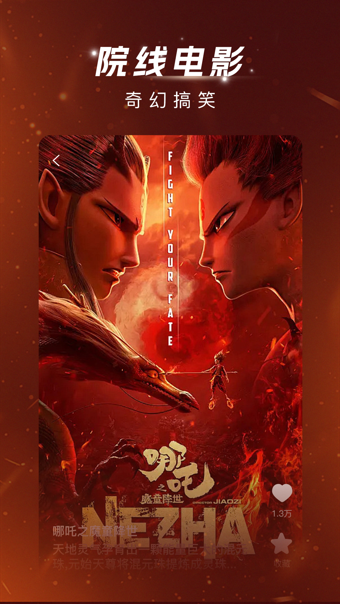 渝视界官方正版截图2