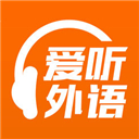 爱听外语app官方最新版v6.3.0310