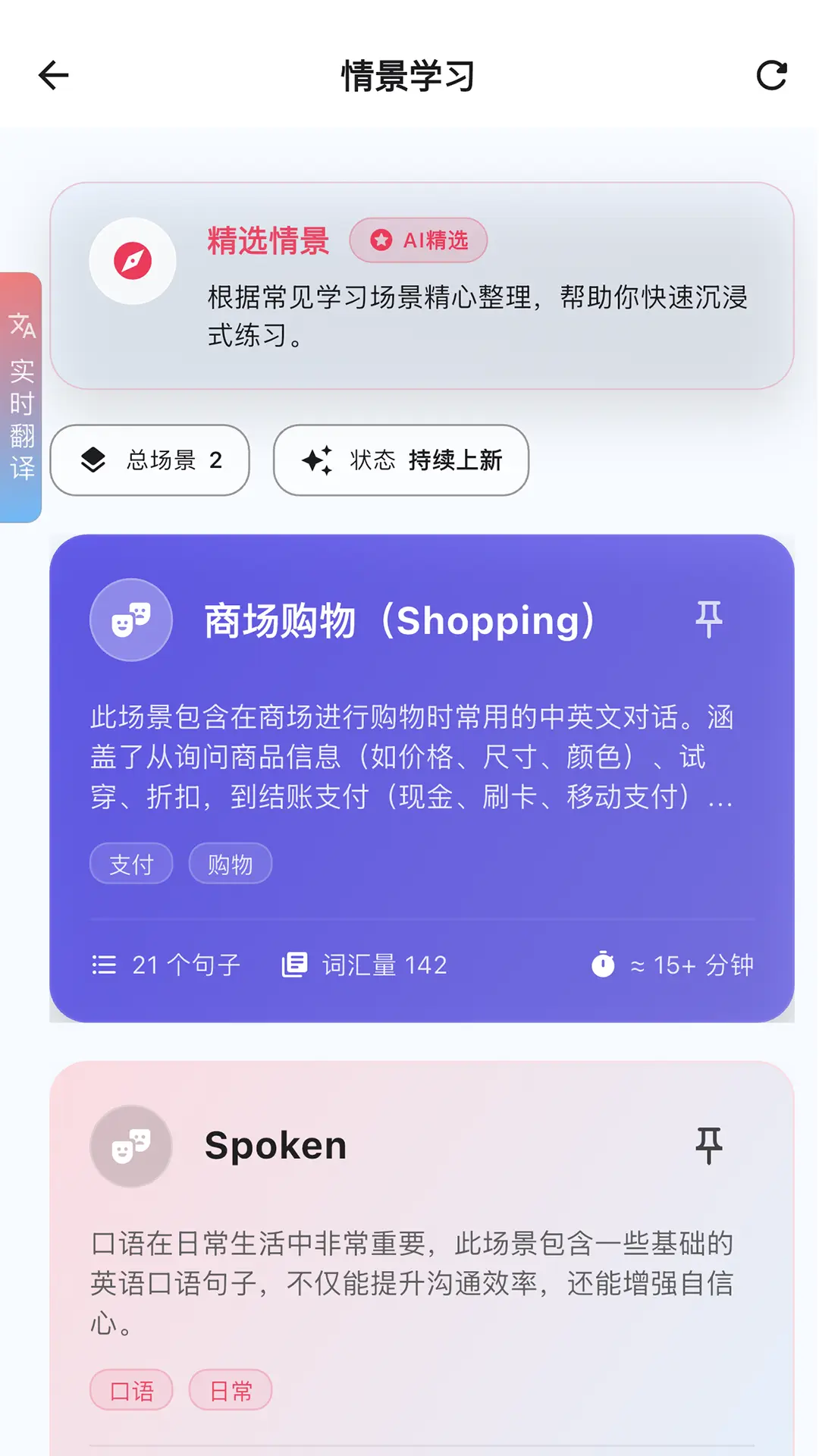 innotrik官方版下载截图4