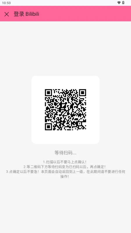 小喵Player官方版截图2