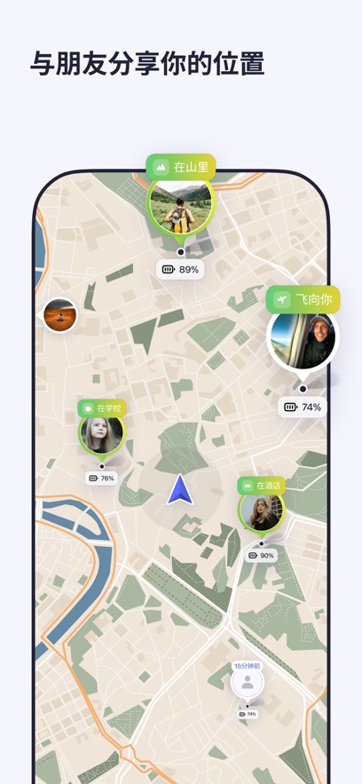 mapsme离线地图中文版截图2