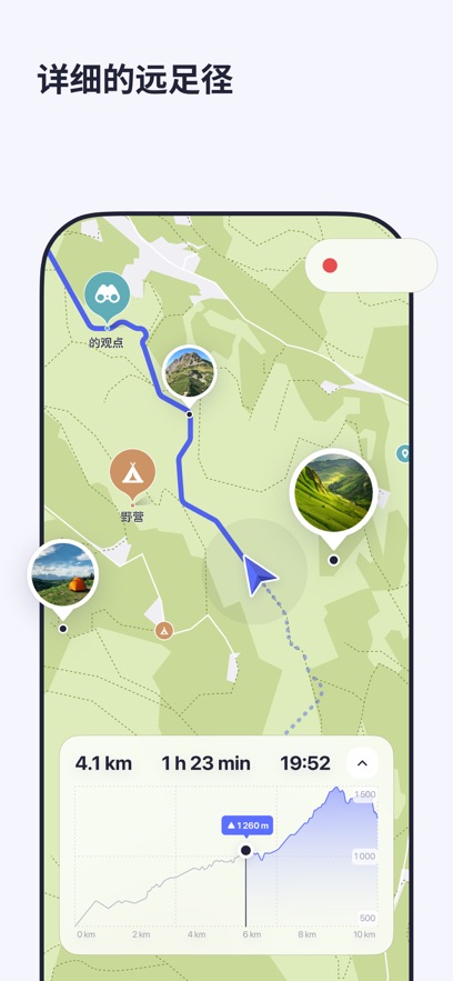 mapsme离线地图中文版截图5
