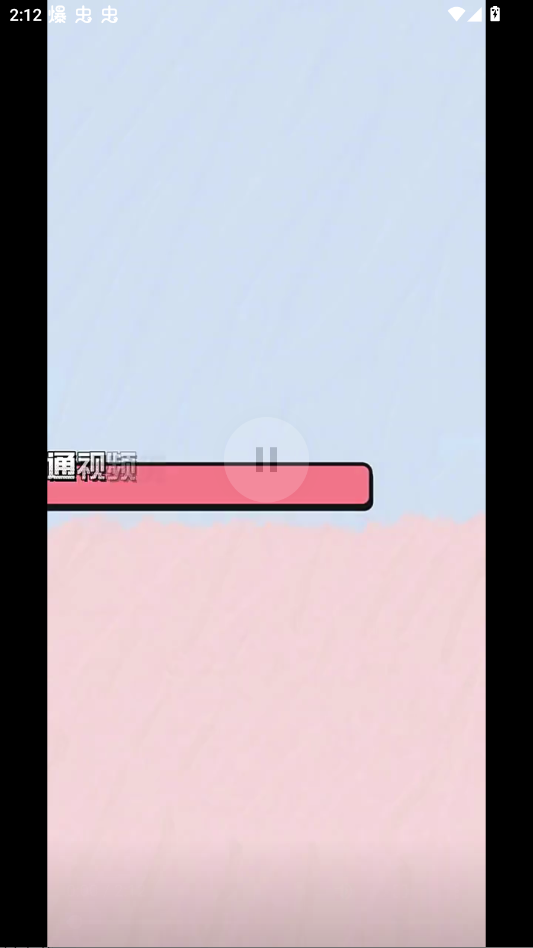 快乐下载手机版app截图1