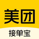 美团接单宝app最新版v1.5.0