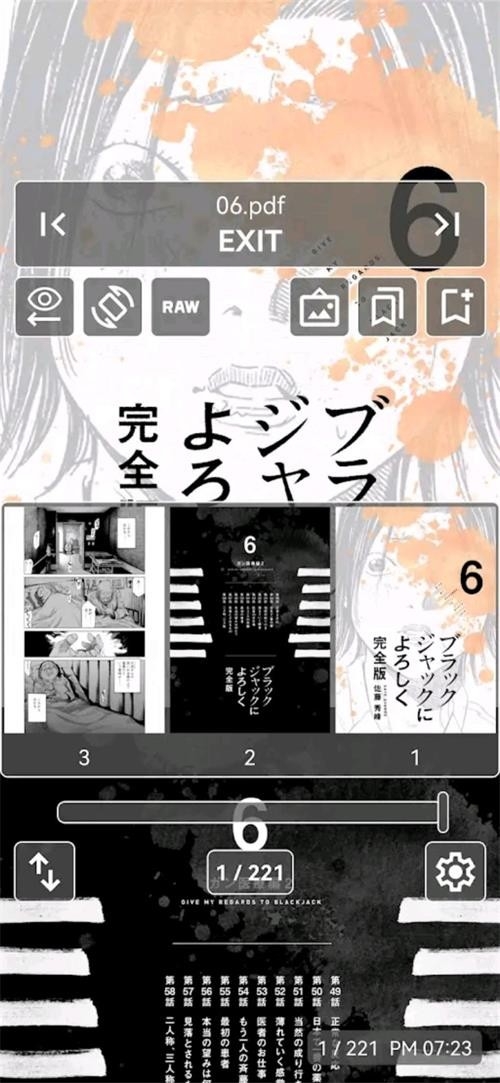 MViewer Lite漫画软件截图2