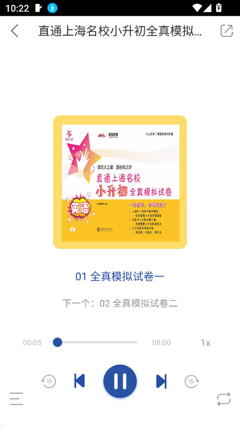 慕知悦读最新版app截图3