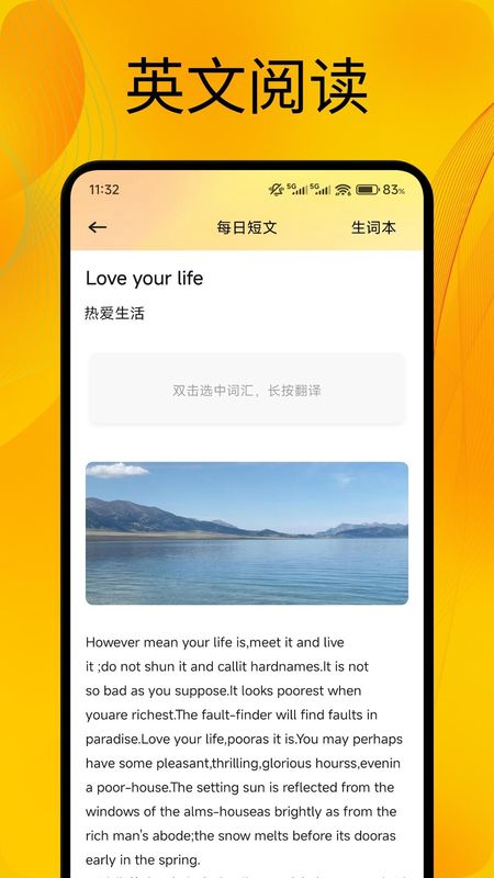 otalk官方版截图3