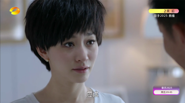 李根最新电视官方版截图3
